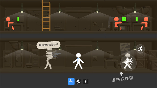 打工火柴人图片7