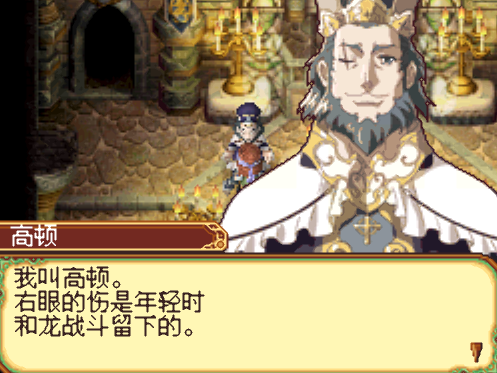 符文工房2新牧场物语手机版