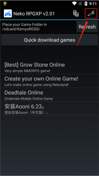 rpgxp模拟器图片3