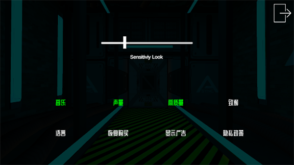 后室异常幸存者游戏