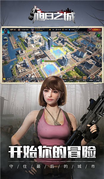 旭日之城测试服