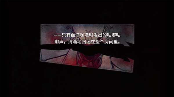 四种BE结局解锁条件4