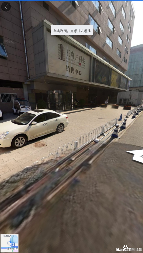 北斗卫星VR地图