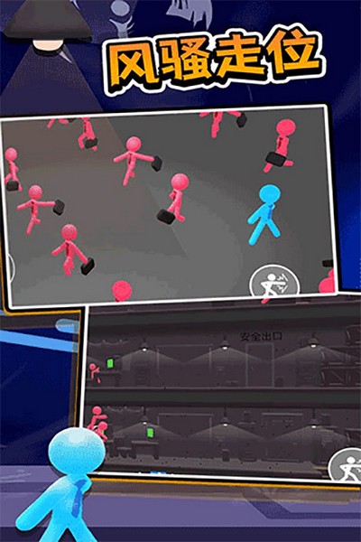 打工火柴人内置mod菜单