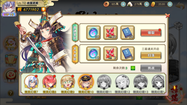 时之幻想曲图片6