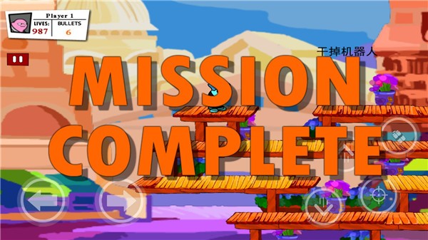 混乱大枪战联机版