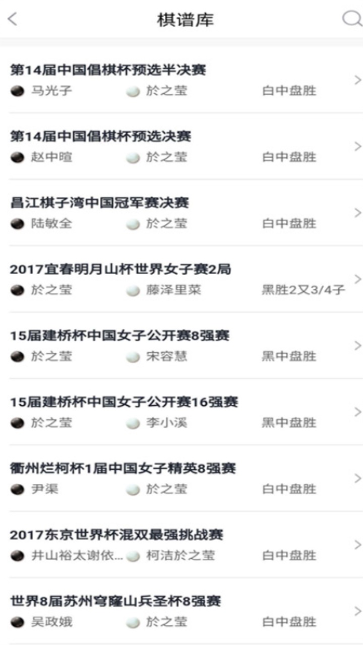 星空弈赛官网版