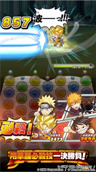 Jump气泡英雄图片3