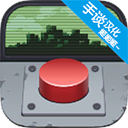 请勿乱动3D中文版