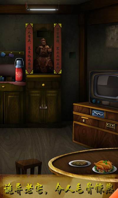 灵异侦探稳定版