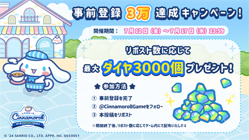 大耳狗喜拿兴奋咖啡厅生活游戏中文版