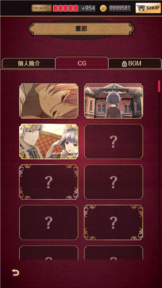 黄昏旅店renewal图片6