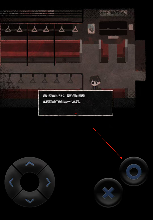 新手入门指南截图5