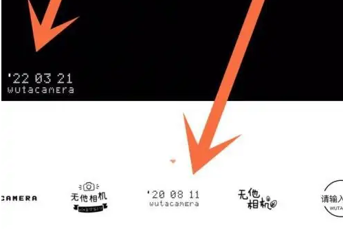 显示时间地点步骤3