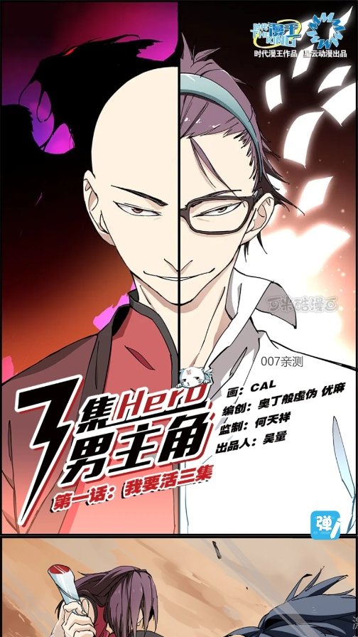 可米酷漫画app最新版