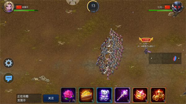 米拉奇战记免广告版图片5