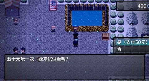 流星降临的小镇来自过去的幽灵游戏