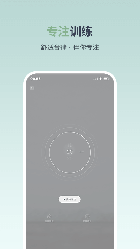 月上健康下载app