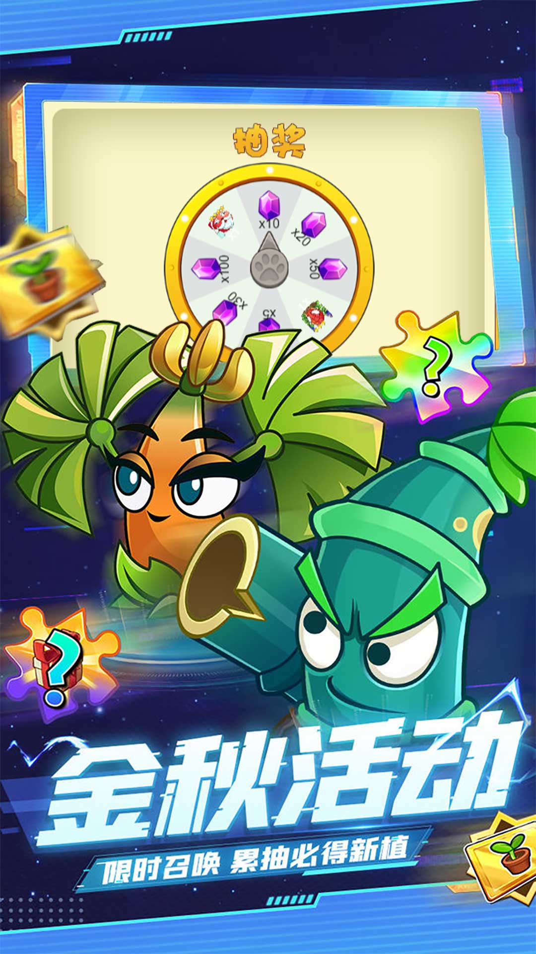 暴走僵尸大乱斗