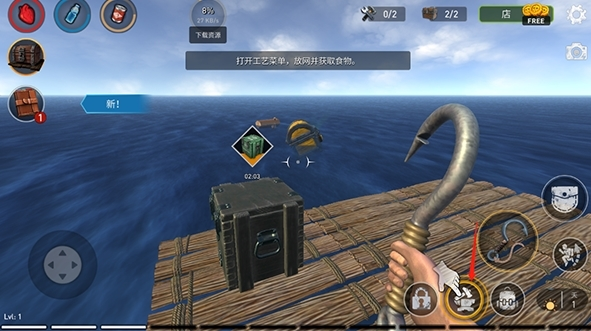 海洋游猎生存图片18