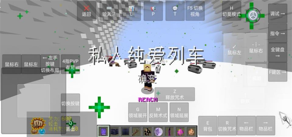 我的世界史诗咒术模组最新版