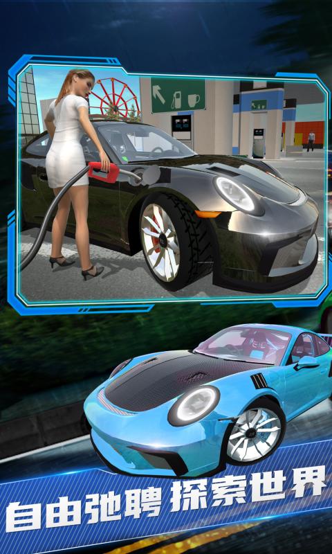 拉力赛车极限竞速畅玩版