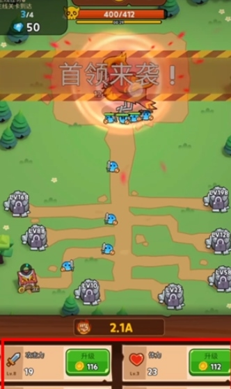 史莱姆村无限金币版图片6