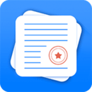 合同管家官网版