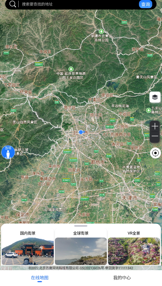 北斗卫星VR地图