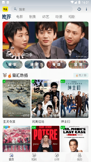 繁星影视APP官方下载安卓最新版-繁星影视APP免费下载2024官方手机版v3.0.5