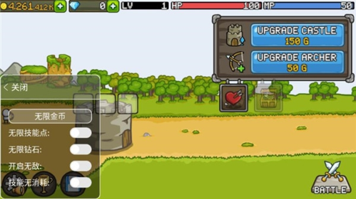 成长城堡内置菜单版图片1