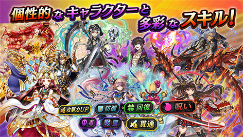 逆转奥赛罗尼亚日服中文版