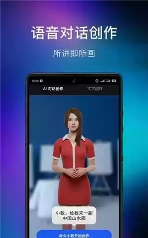数画软件
