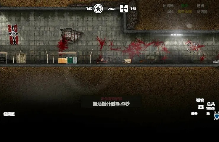 盟军战争英雄手机版