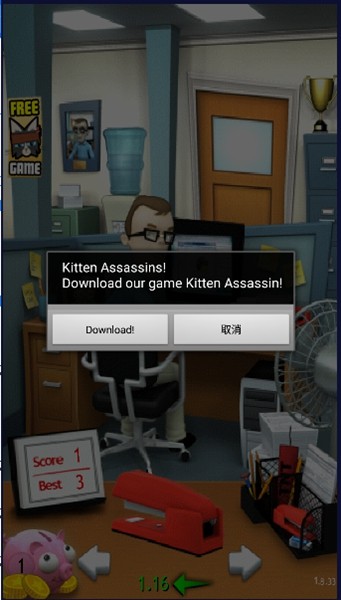 办公室捣蛋鬼无限资源版