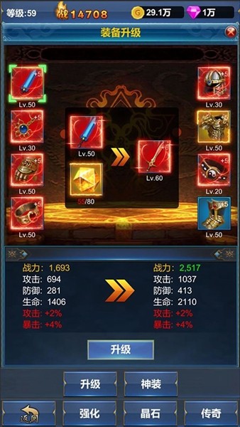 挂机英雄的试炼不减反增版