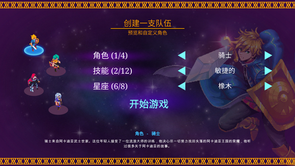 海之号角柯罗诺斯地下城手游