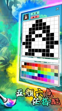 迷图冒险手机版