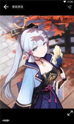 牛马壁纸app安卓版