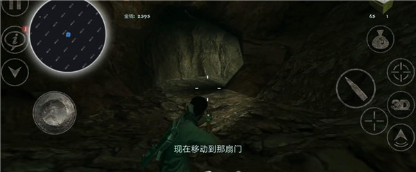 职业僵尸猎手图片6