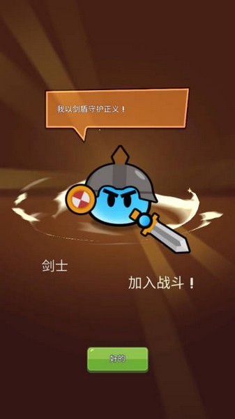 史莱姆村无限金币版