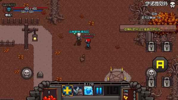 英雄围城中文版