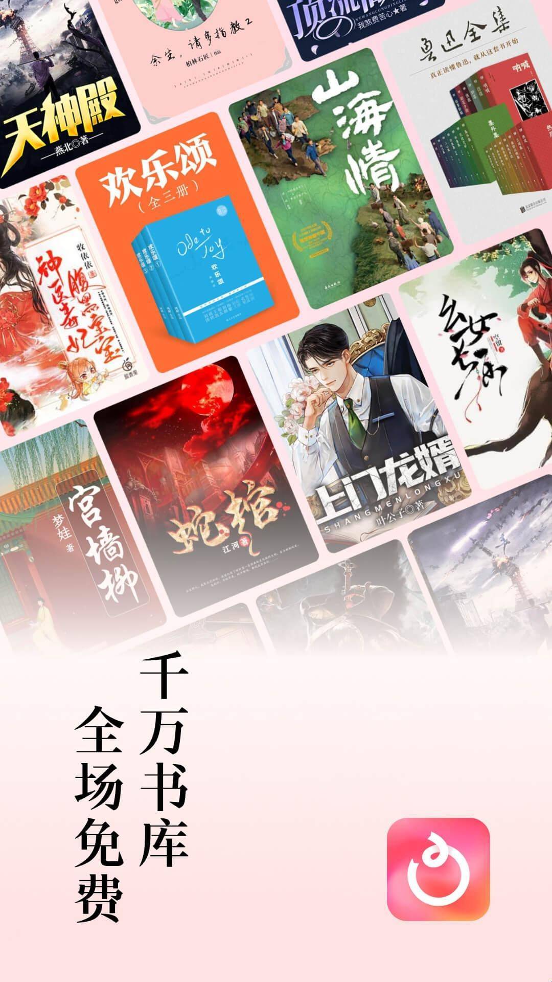 红果短剧app正版