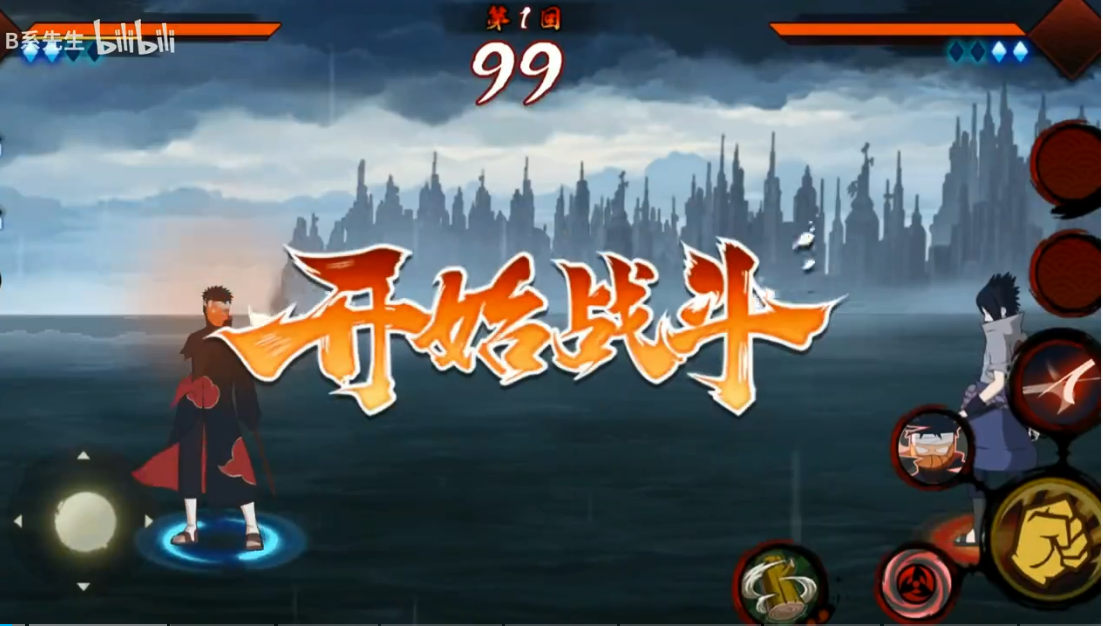 宇智波斑破碎现实最新版