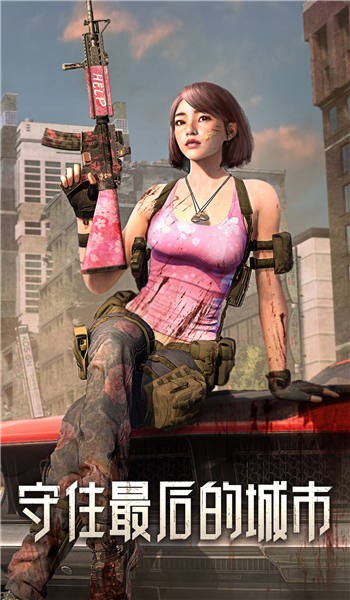 旭日之城测试服