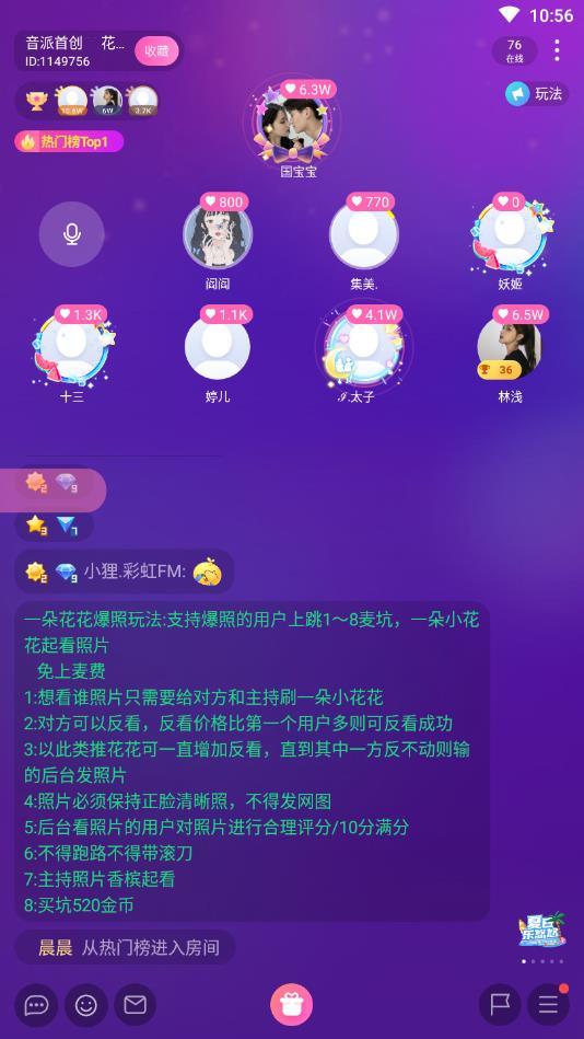 声洞官方最新版