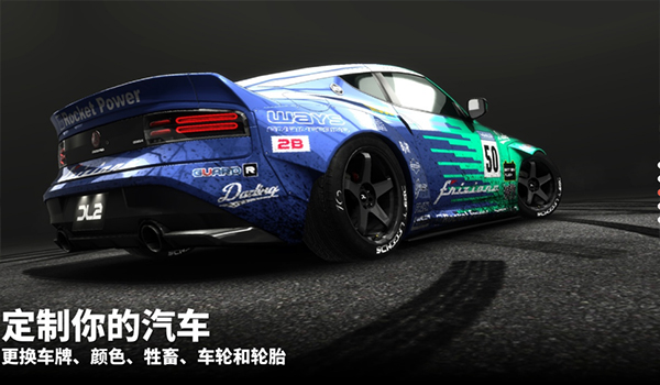 漂移传奇2内置菜单(Drift Legends 2)