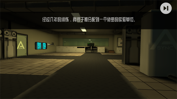 后室异常幸存者游戏