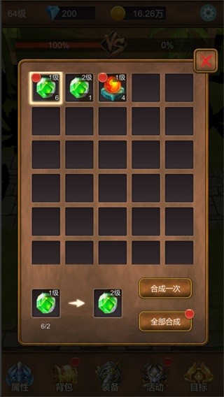 单机猎魔传折相思