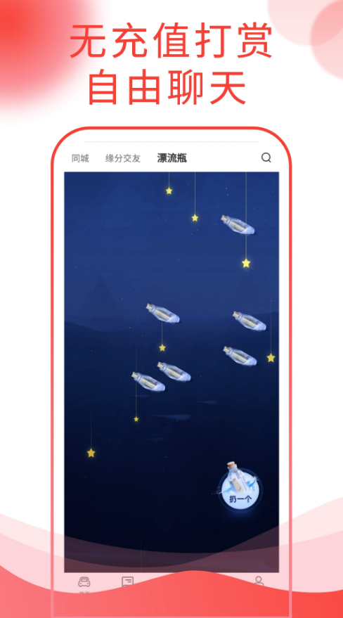 西瓜说车app
